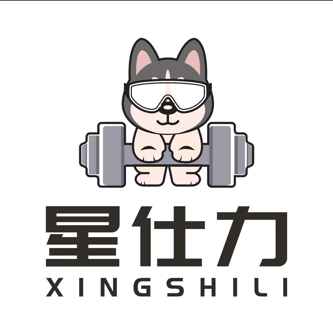 星仕力游泳健身<源滩店>