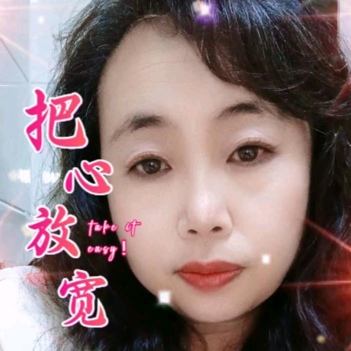 平安就是福