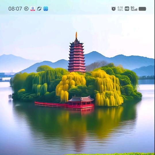 啊荣