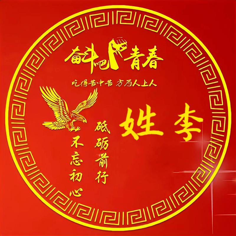 余生不将就✌️