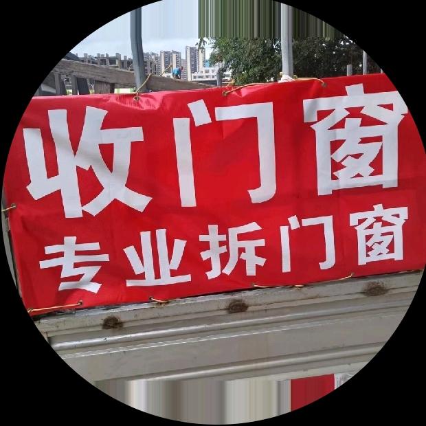鸿运一站式拆除回收