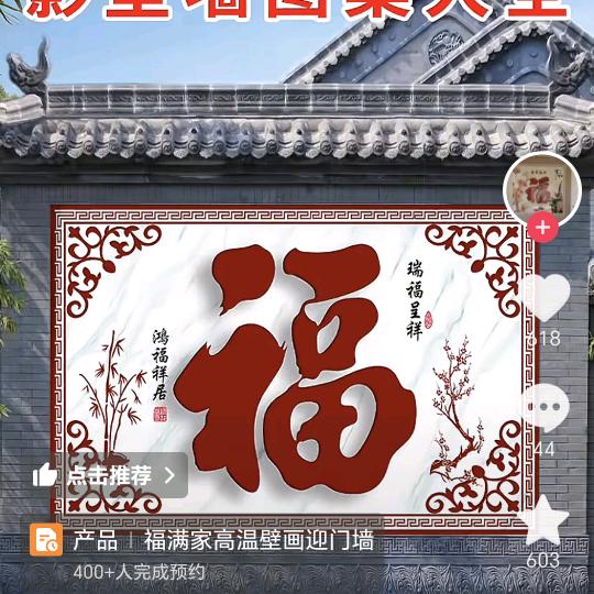 我的老公