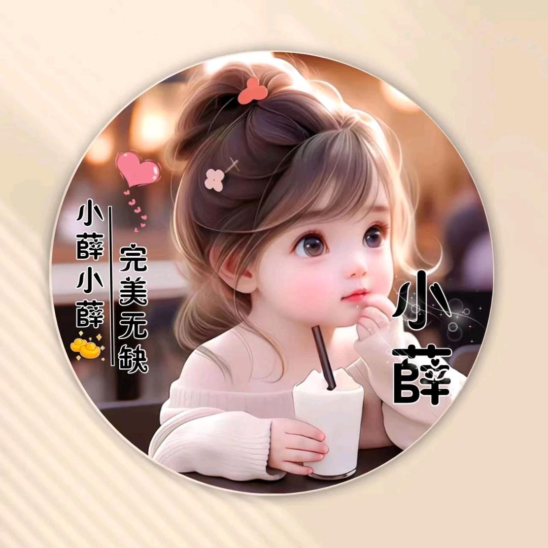 奋斗者&正青春