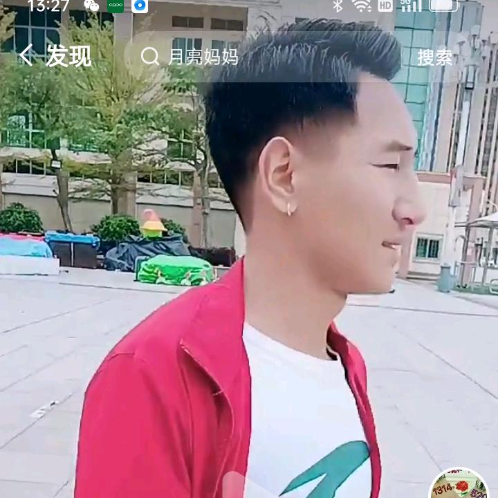 子拉