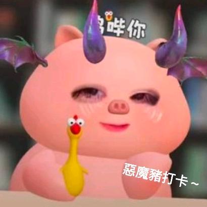 一三 ʚ🐷⁷¹³🍍ɞ