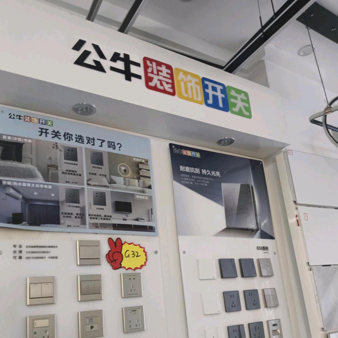 涛声依旧
