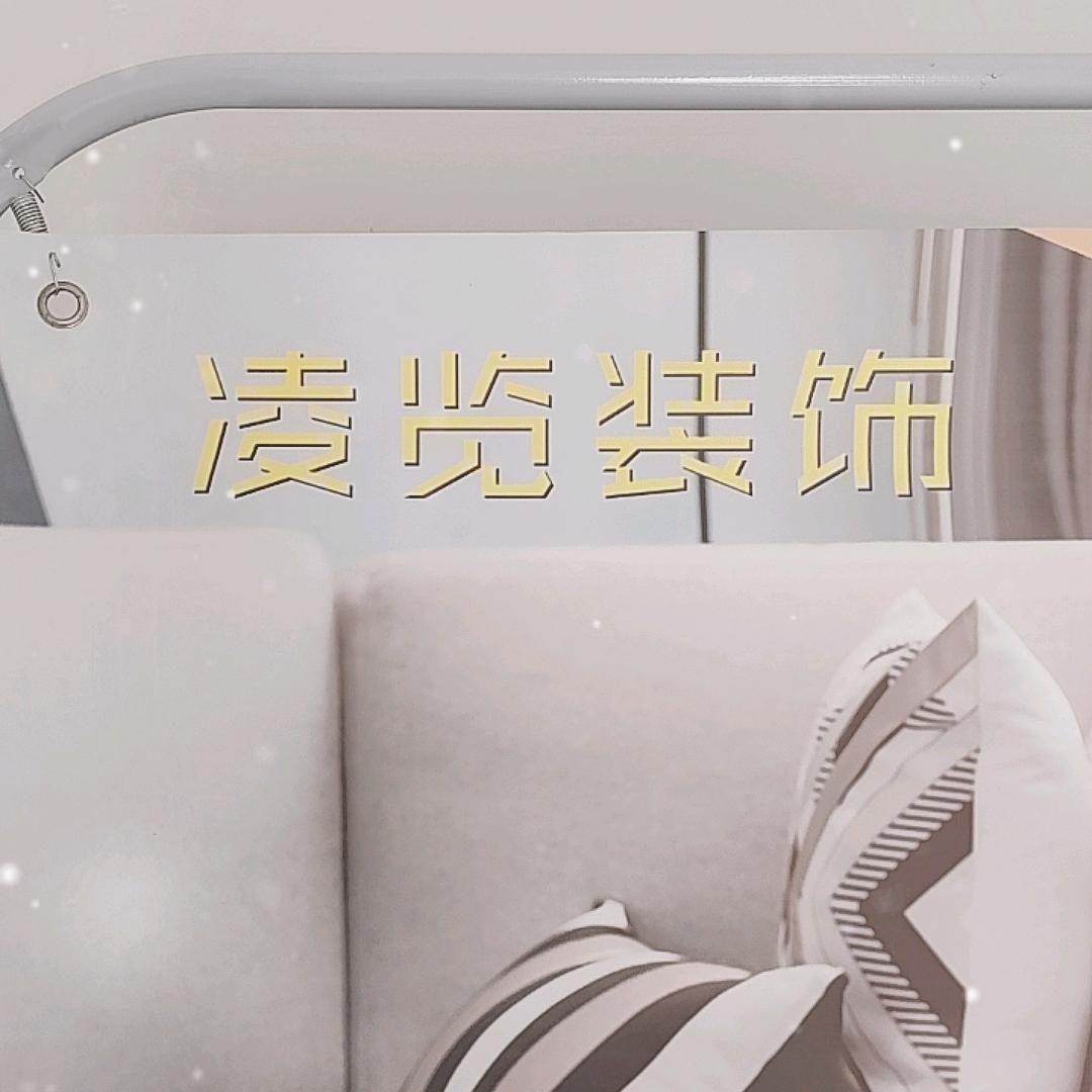 凌览装饰工程有限公司