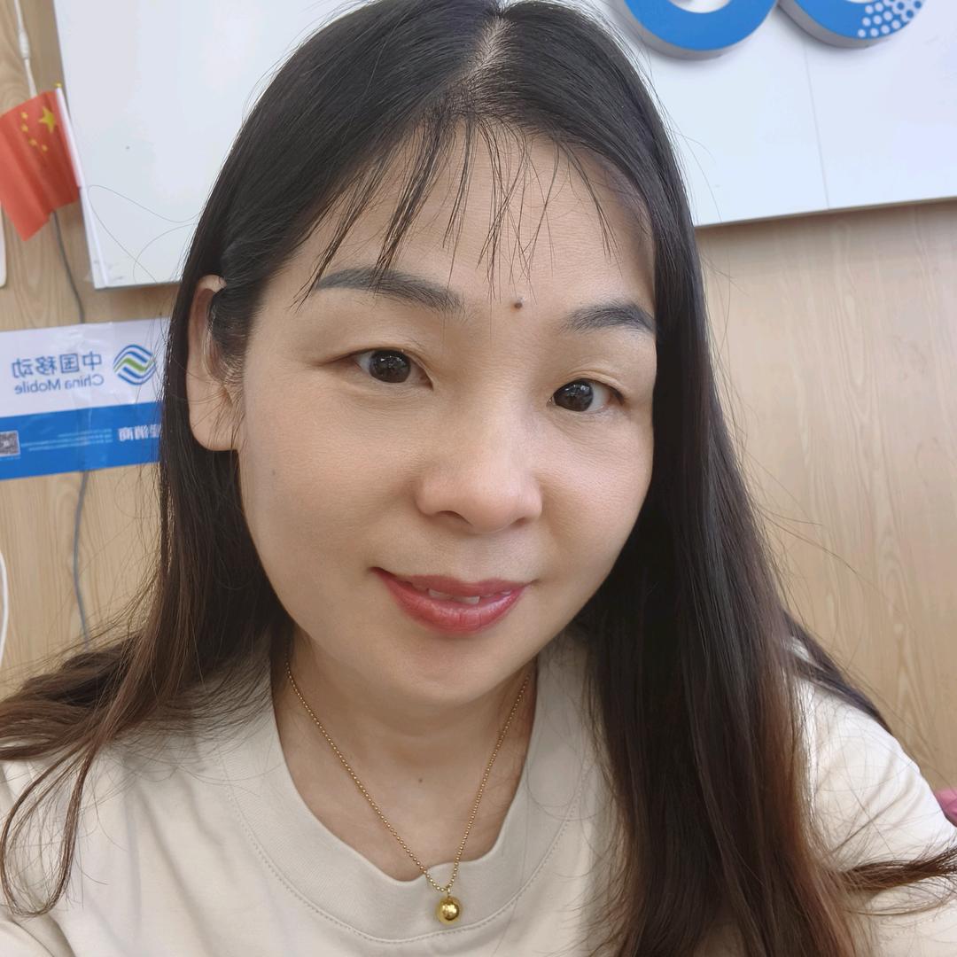 yan
