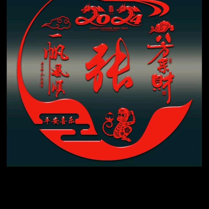 阿飞