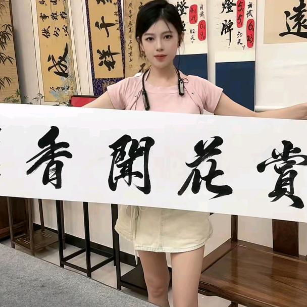 赏花闻香