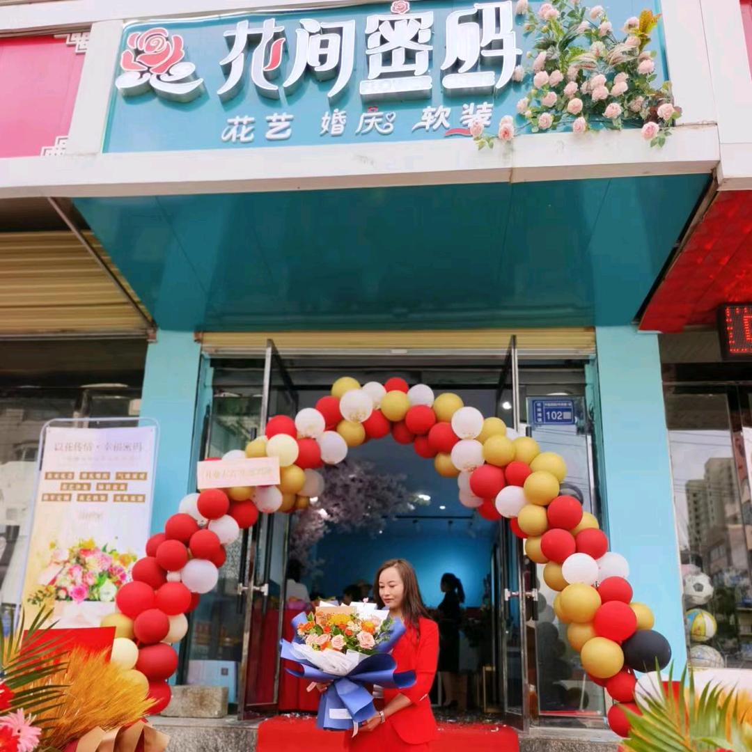 花间密码♥白霞