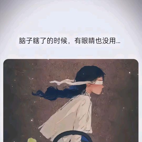 㞮丶孞