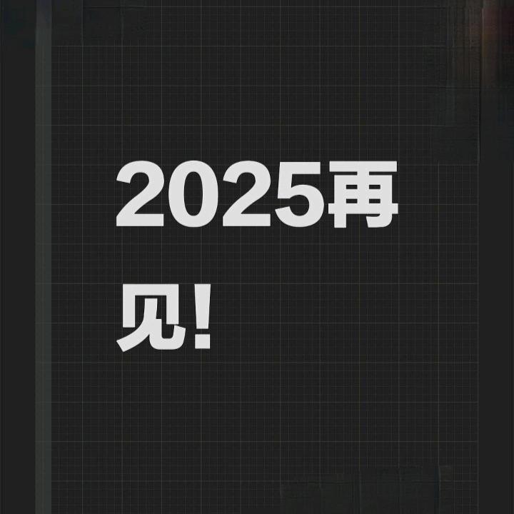 X错位X
