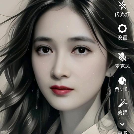 杏