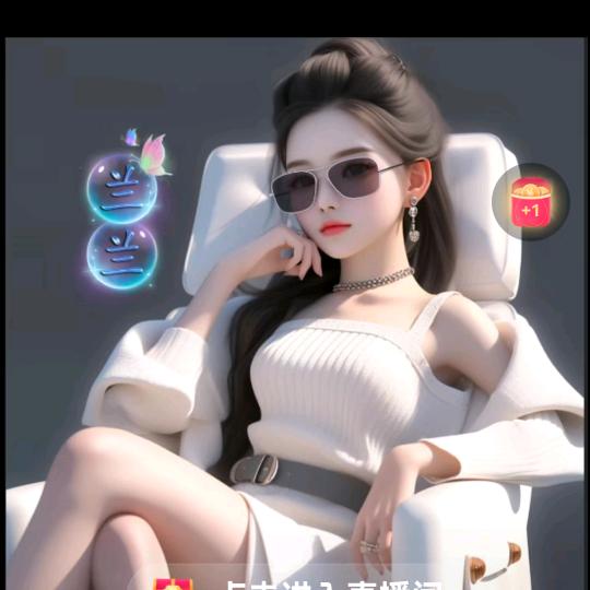 白四妹