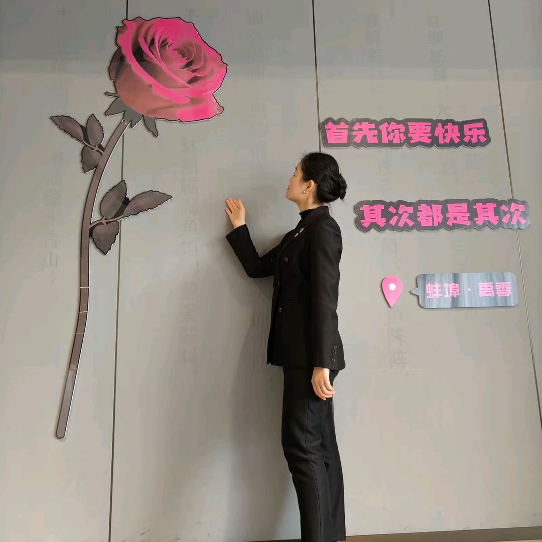 蚌埠禹季徐艳