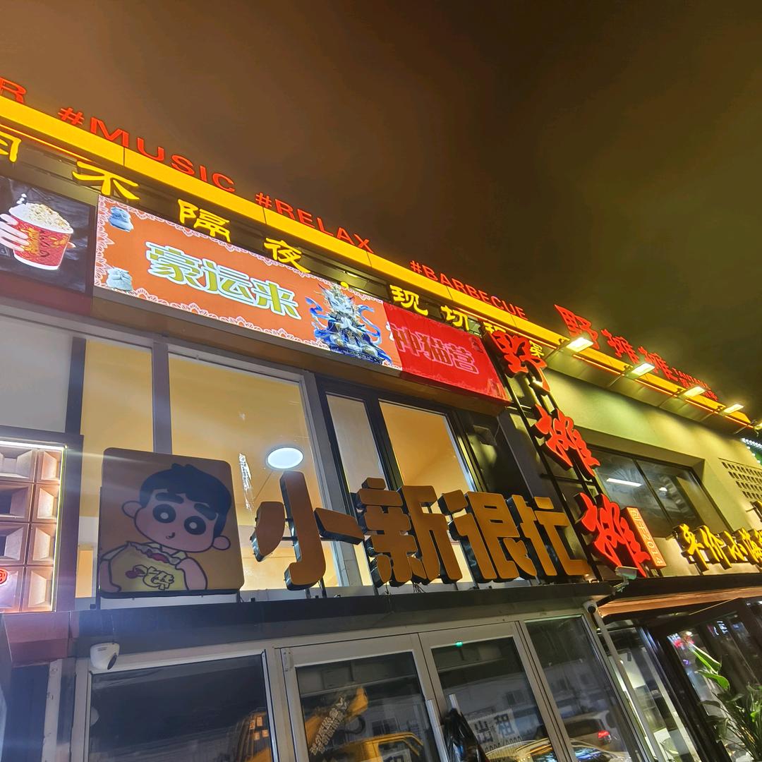 豪运来神猫营猫咖