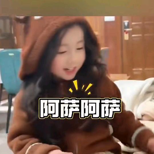 阿刚