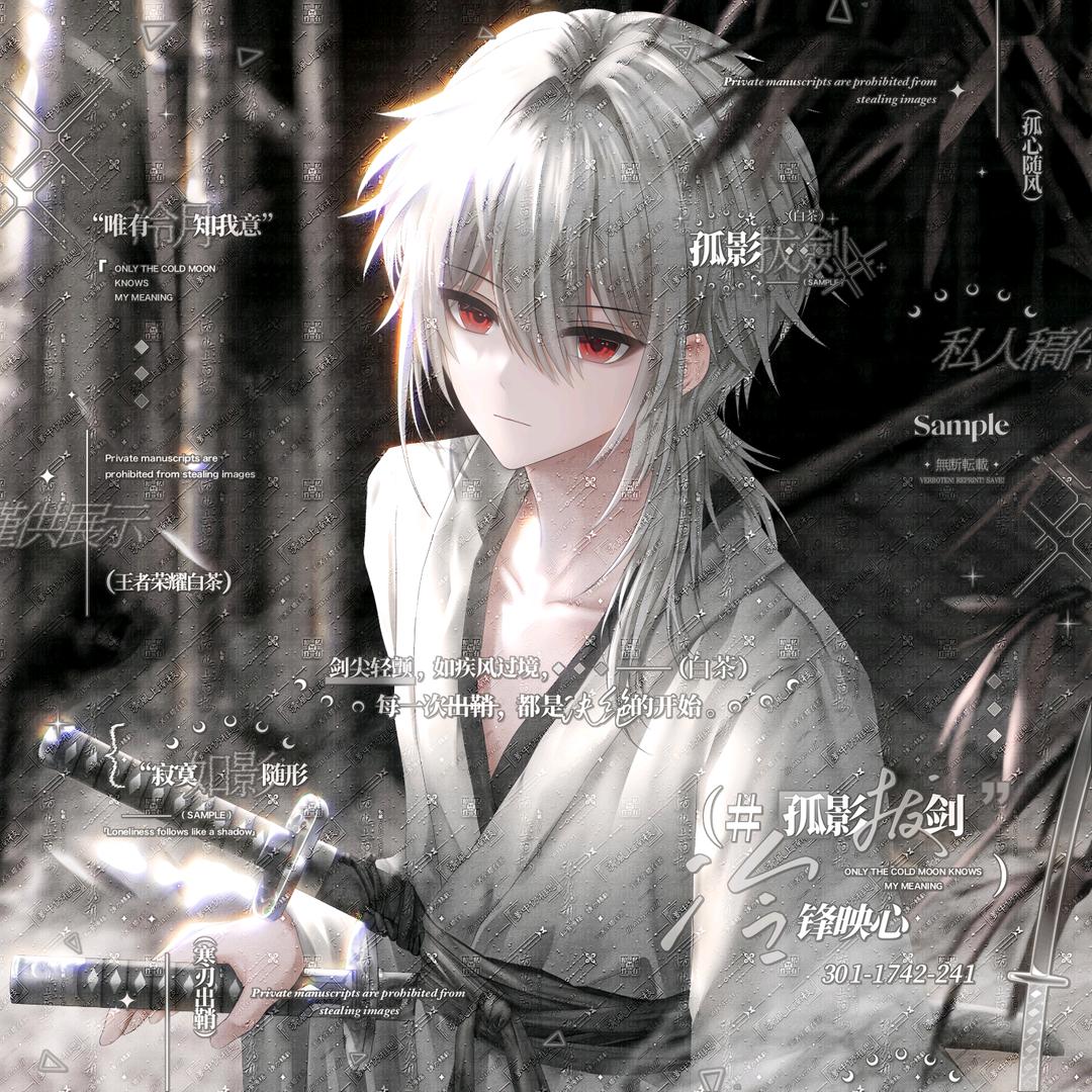 王者荣耀白茶（四区国一雅典娜）