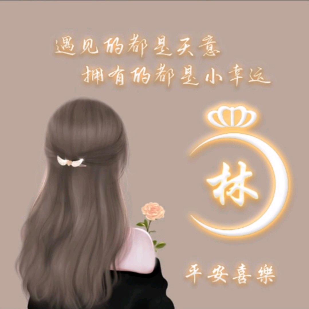 心动功能永久下线头像