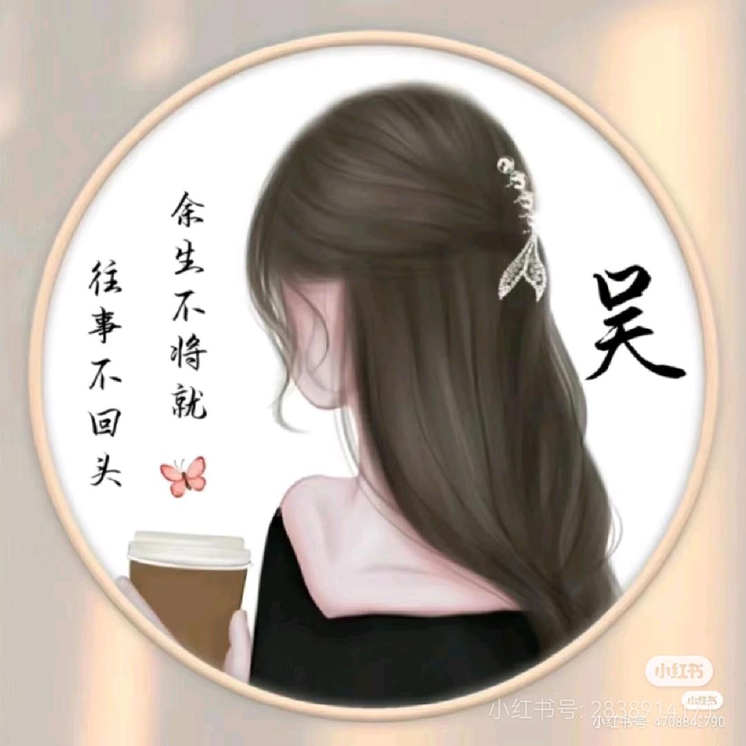 七妹