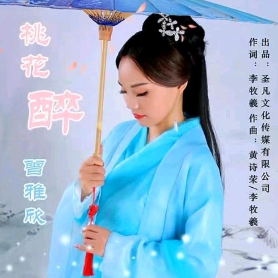 🙋‍♀️💋王府幺妹✌