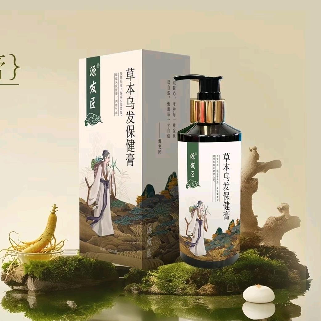 源发匠养发