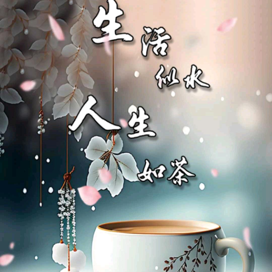 ❤️夏末雨烟❤️点赞👍