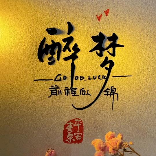 🌈红格子少年🌈
