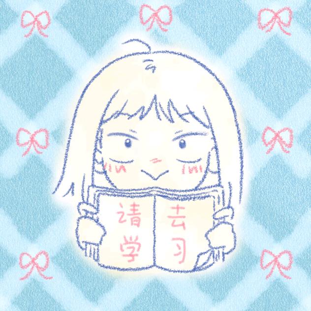 美津未