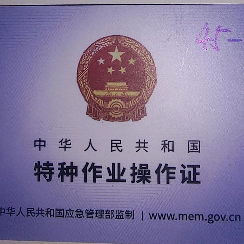 北京馨诚众鑫保洁服务有限公司