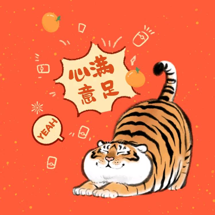 好老公