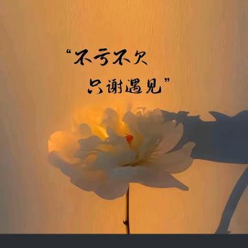 星辰之光