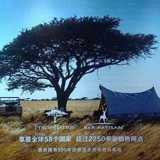 百货大楼+德国树男装~香