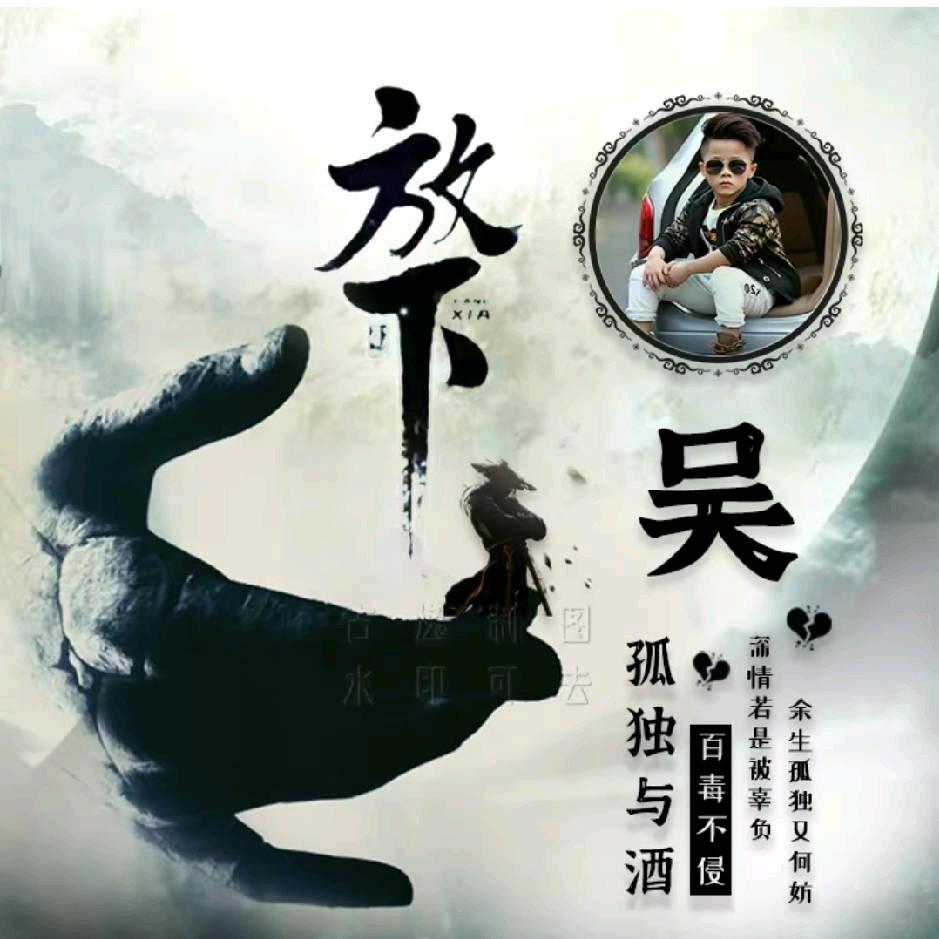 建颍公牛开关·吴德猛水暖卫浴