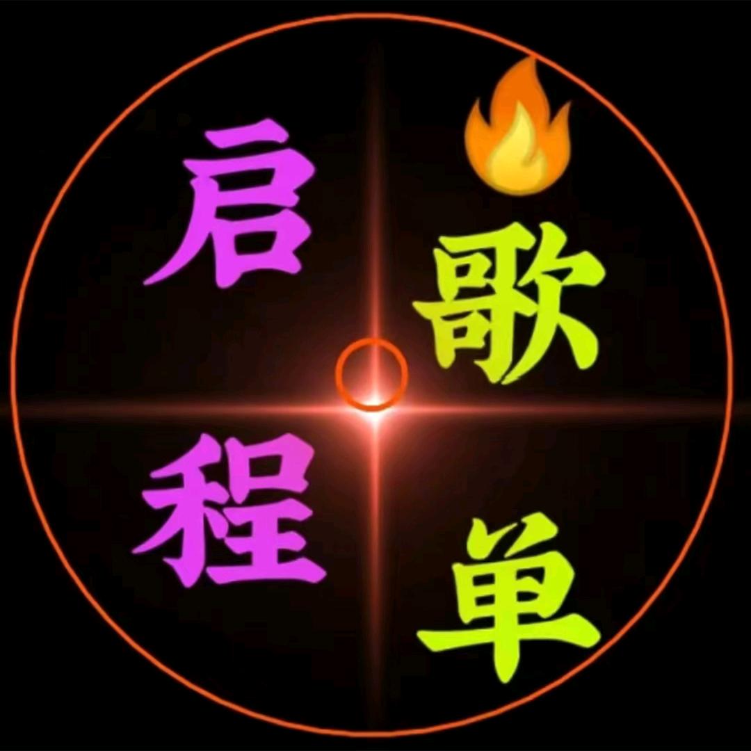 醉讲究