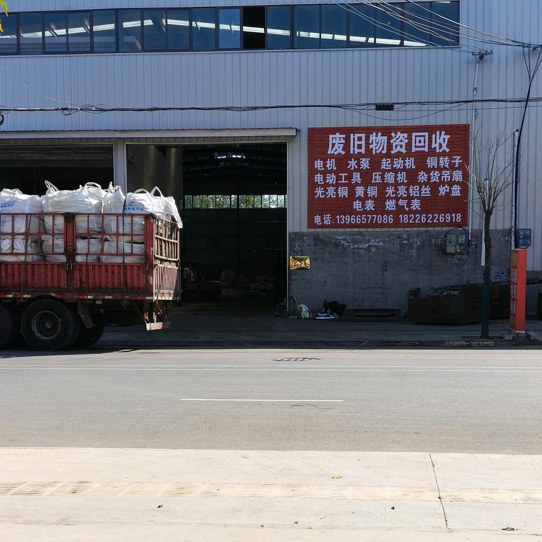 阿进，电机水磅