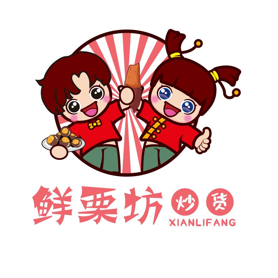 鲜栗坊干果炒货店