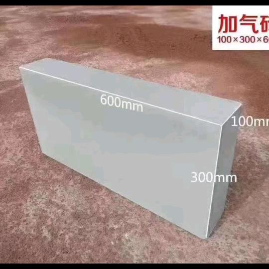 专业加气砖隔墙
