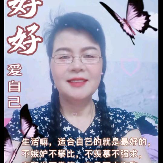 娟娟姐