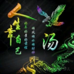 亲近自然