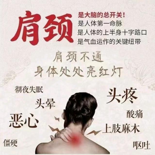 中医理疗（招学员）