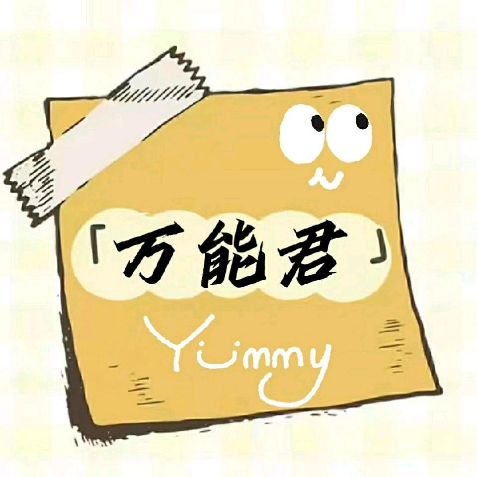 陕西职业技术学院万能君