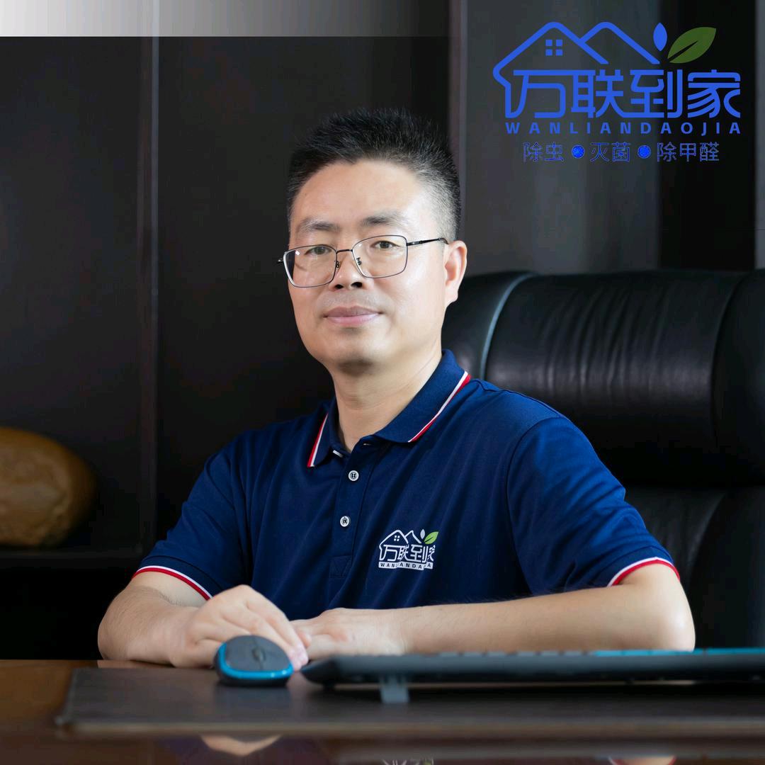 中虫万联辉哥-消杀团购