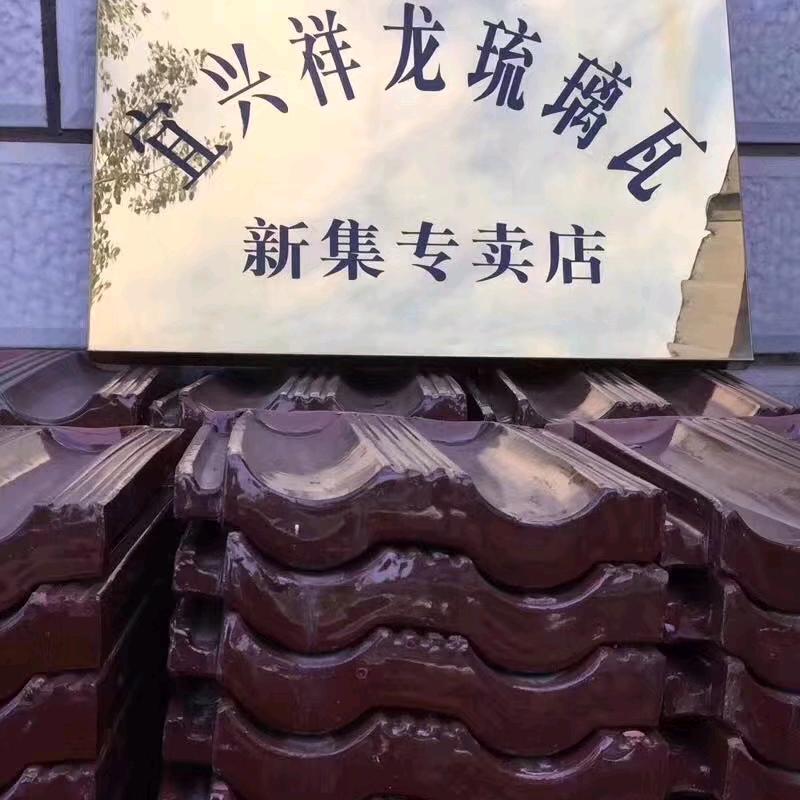 缘帅