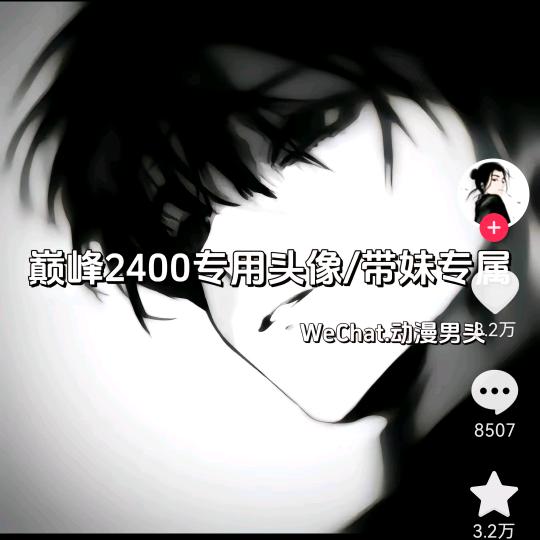 蒙城小朱