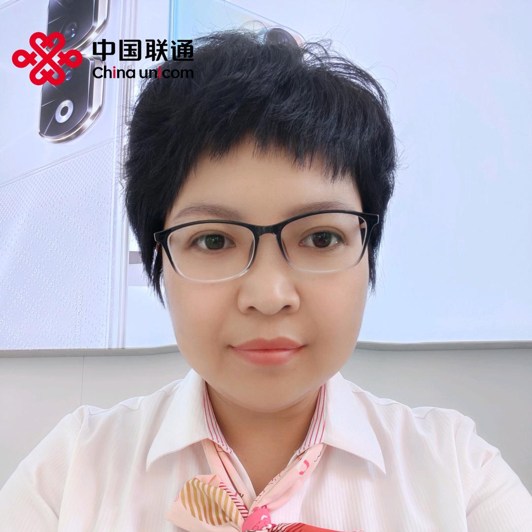 邢台联通皇寺营业厅