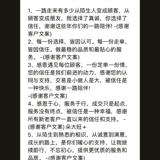 木木一龙