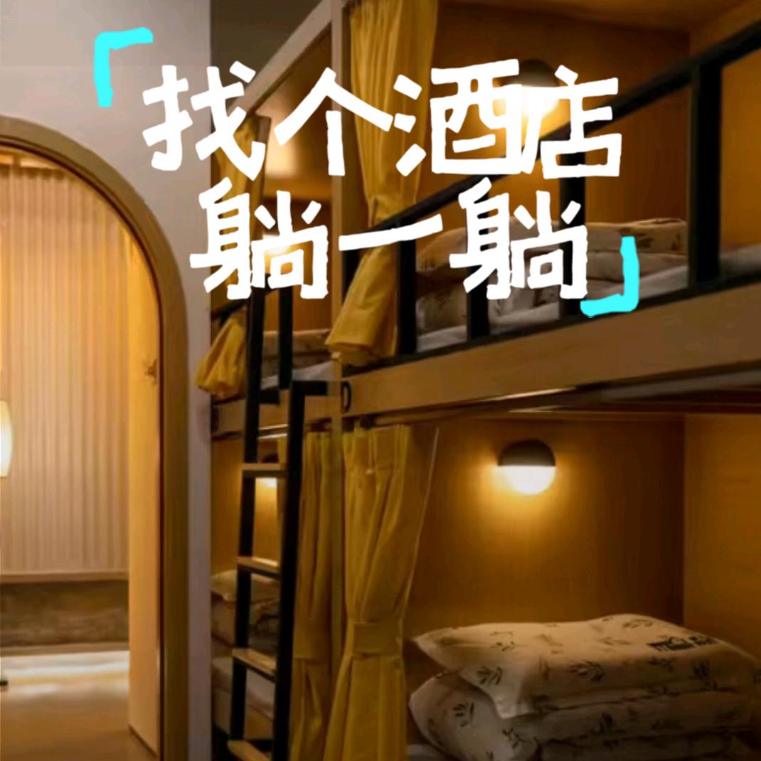 西安高端彩虹青旅