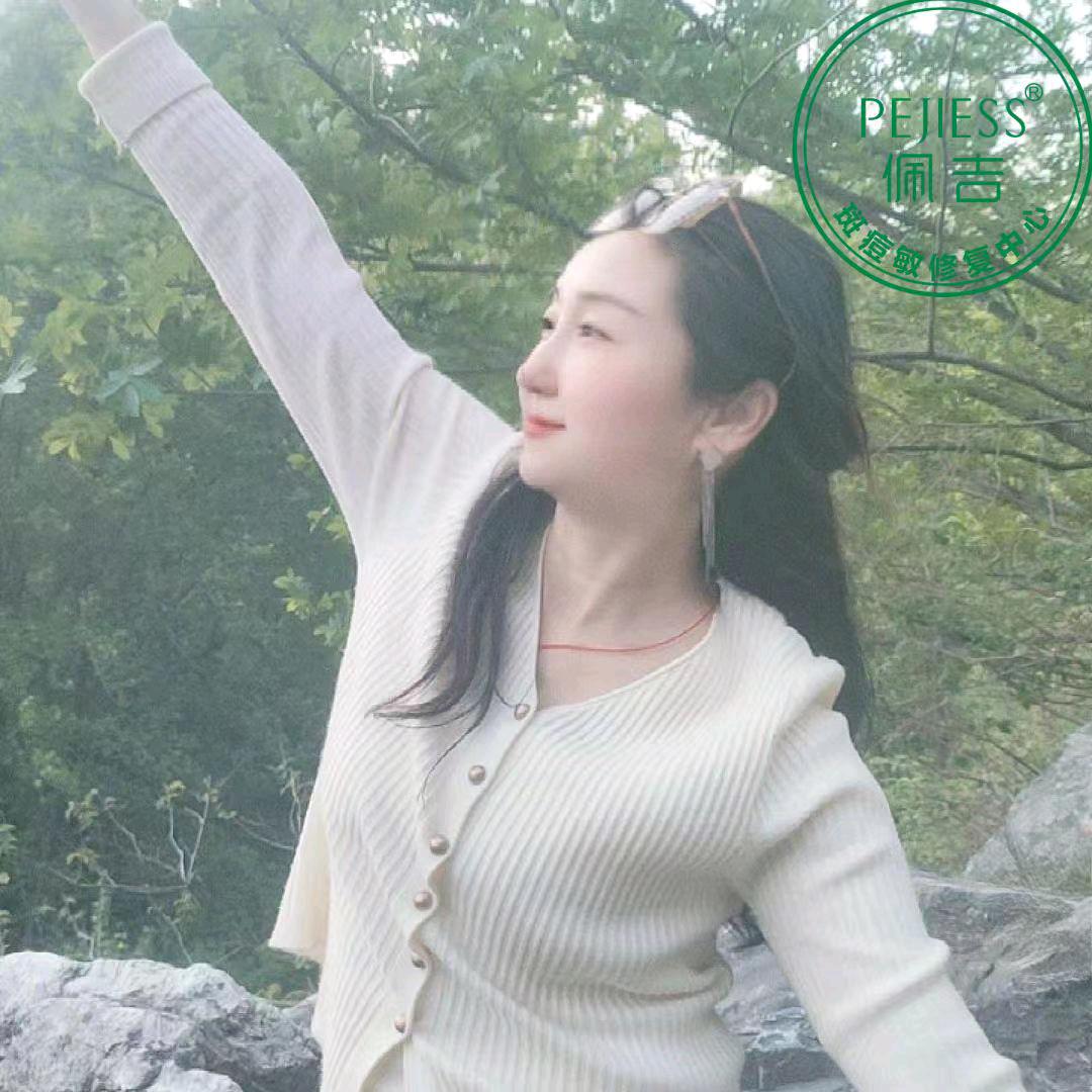 雷公镇禾槑净专业皮肤管理【霞姐】